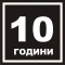 Easy Wash self service car wash equipment. Изи Уош оборудване за автомивки на самообслужване. Пароструйки, прахосмукачки и препарати за автомивки.