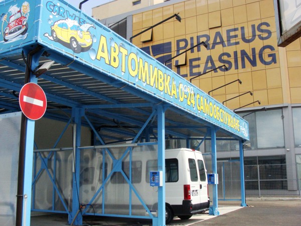 Автомивка на самообслужване Easy Wash, гр. София, бул Цариградско шосе, на детелината за летището