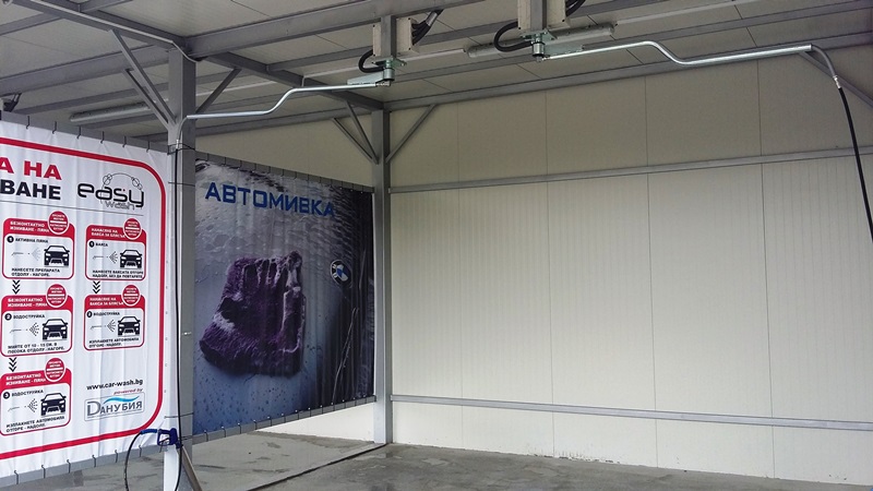 Botevgrad-easy-wash-car-wash