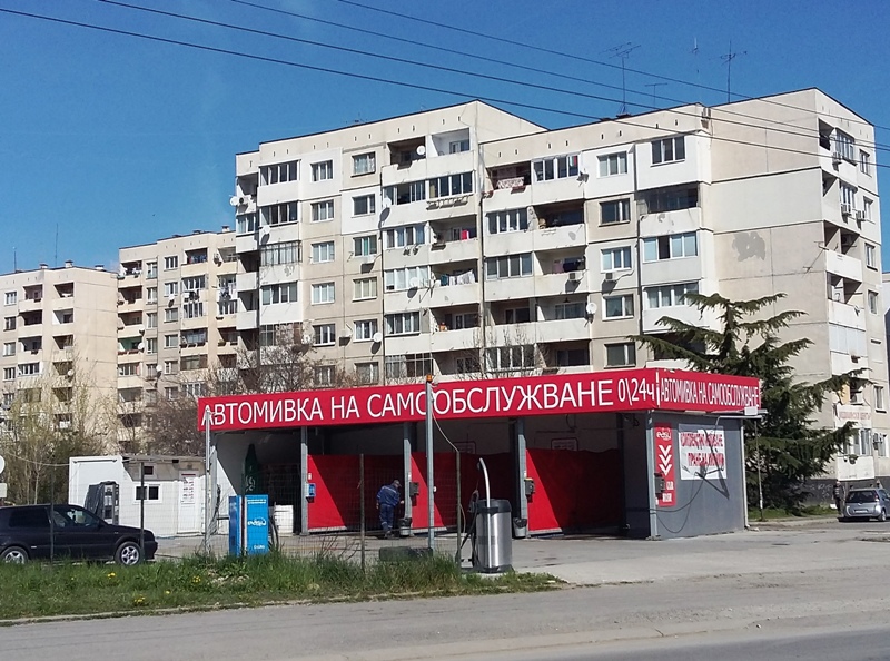автомивка-самообслужване-easy-wash-софия-дружба-2