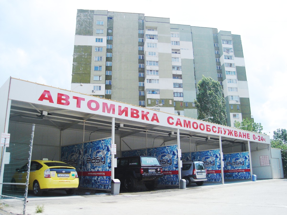 Автомивка на самооблсужване, кв. Надежда - София