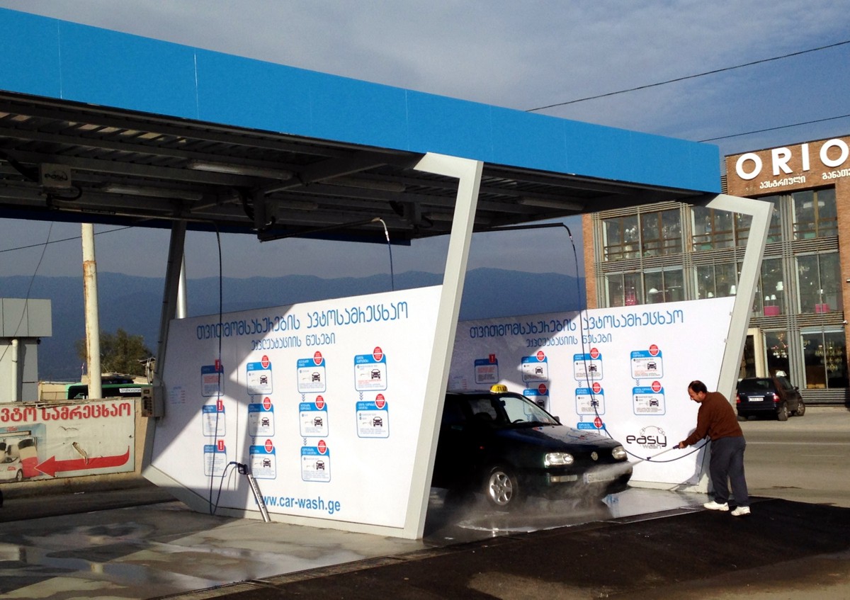 автомивка-easy-wash-грузия