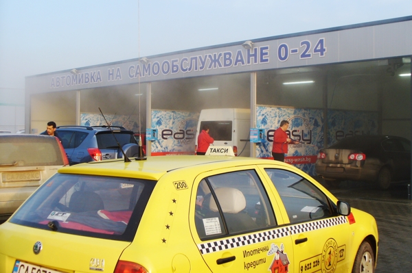 автомивка на самообслужване София, кв. Обеля