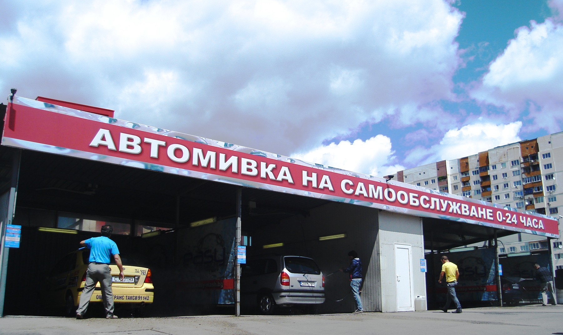 self-service-car-wash-sofia-liulin